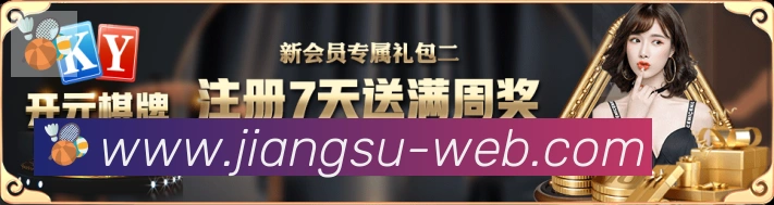 战术分析频道
