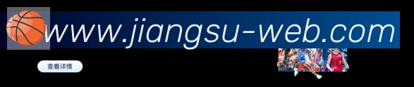体育App